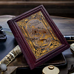 Книга в кожаном переплете «Русская охота», арт. k11077