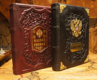 Книга подарочная «Миссия России» в коже