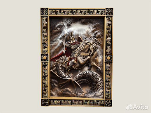 Картина резная из дерева Битва со змеем купить с доставкой Картина резная из дерева Битва со змеем